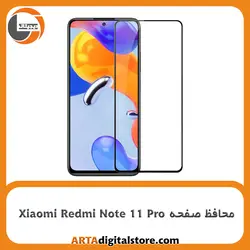 محافظ صفحه Screen Protectore For Xiaomi Redmi Note 11 Pro Full Black