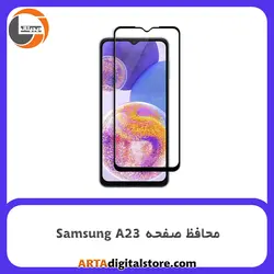 محافظ صفحه Screen Protectore For Samsung A23 Airbag Black