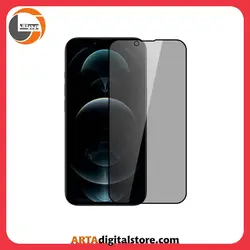 محافظ صفحه Screen Protectore For Apple iphone 13 Pro max Privacy
