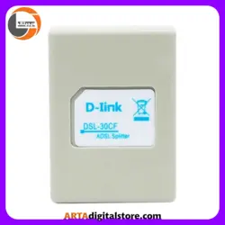اسپلیتر (نویزگیر) D-LINK Splitter ADSL DSL-30CF
