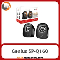 اسپیکر جنیوس Genius SP-Q160 Gray