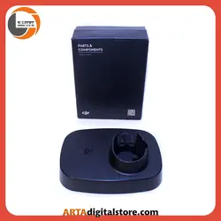 استند و بیس شارژ اوزمو  OSMO Base