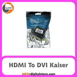 تبدیل Kaiser HDMI To DVI