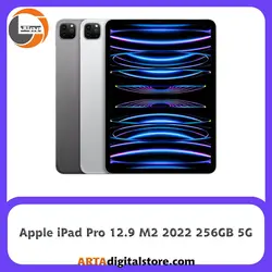 آیپد Apple Ipad pro 12.9 2022 256GB 5G