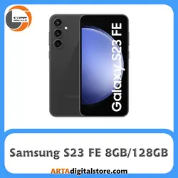 سامسونگ Samsung S23 FE 8GB/128GB