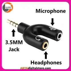 تبدیل 1 به 2 صدا Jack 3.5 Mic splitter Data Life Arc