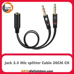 تبدیل 2 به 1 صدا Jack 3.5 Mic splitter Cable 20CM CH