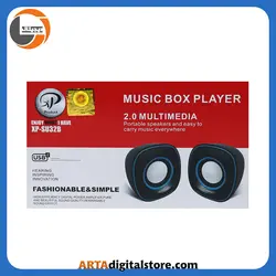 اسپیکر  ایکس پی  XP Product XP-SU32  Black