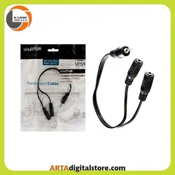 تبدیل ۱به۲ صدا Lotus 20cm