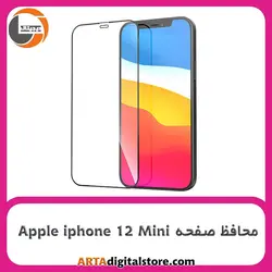 محافظ صفحه آیفون  Screen Protectore For Apple iphone 12 Mini Full Black