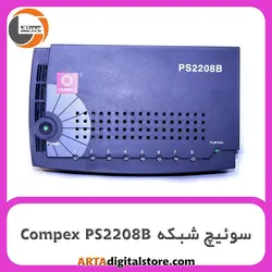 سوئیچ شبکه Compex PS2208B