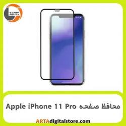 محافظ صفحه آیفون Screen Protectore For Apple iPhone 11 Pro