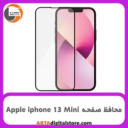 محافظ صفحه آیفون Screen Protectore For Apple iphone 13 Mini Full Black