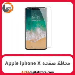 محافظ صفحه آیفون Screen Protectore For Apple iphone X