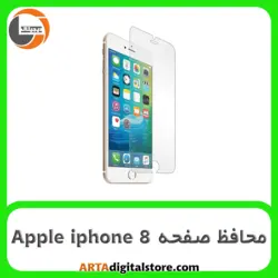 محافظ صفحه آیفون Screen Protectore For Apple iphone 8