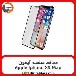 محافظ صفحه آیفون Screen Protectore For Apple iphone XS Max Full