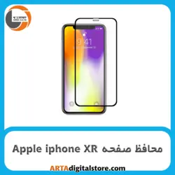 محافظ صفحه آیفون Screen Protectore For Apple iphone XR Full Black