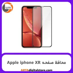 محافظ صفحه آیفون Screen Protectore For Apple iphone XR Full