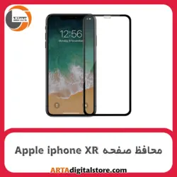 محافظ صفحه آیفون Screen Protectore For Apple iphone XR Full Black