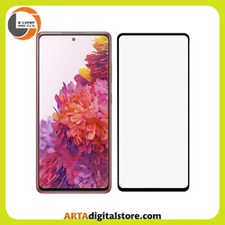محافظ صفحه سامسونگ  Screen Protectore For Samsung S20FE Full