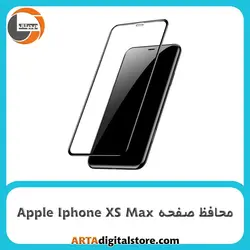 محافظ صفحه آیفون Screen Protectore For Apple Iphone XS Max Full