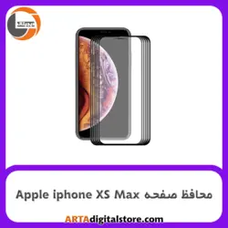 محافظ صفحه آیفون Screen Protectore For Apple iphone XS Max 3D Pack