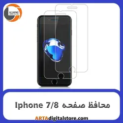 محافظ صفحه آیفون Screen Protectore For Iphone 7/8