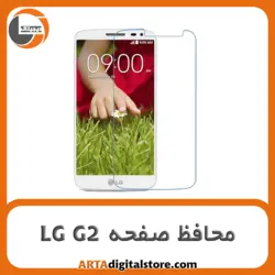 محافظ صفحه ال جی Screen Protectore For LG G2 Film Ceramic