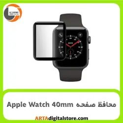 محافظ صفحه اپل واچ Screen Protectore For Apple Watch 40mm Lito