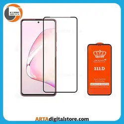 محافظ صفحه سامسونگ   Screen Protectore For Samsung Note 10 Lite Full Black