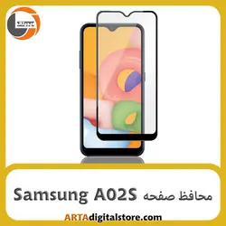 محافظ صفحه سامسونگ  Screen Protectore For Samsung A02S Full Black