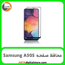 محافظ صفحه سامسونگ Screen Protectore For Samsung A50S Full