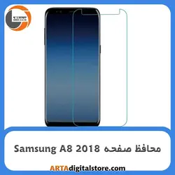 محافظ صفحه سامسونگ Screen Protectore For Samsung A8 2018