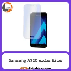 محافظ صفحه سامسونگ Screen Protectore For Samsung A720
