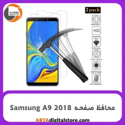 محافظ صفحه سامسونگ Screen Protectore For Samsung A9 2018