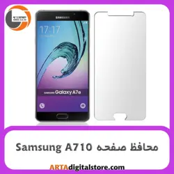محافظ صفحه سامسونگScreen Protectore For Samsung A710