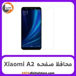 محافظ صفحه شیائومی  Screen Protectore For Xiaomi A2