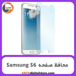 محافظ صفحه سامسونگ Screen Protectore For Samsung S6
