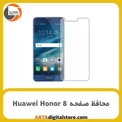 محافظ صفحه هواوی Screen Protectore For Huawei Honor 8