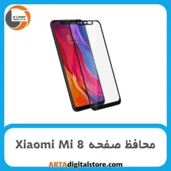 محافظ صفحه شیائومیScreen Protectore For Xiaomi Mi 8 D Black Lito
