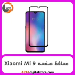 محافظ صفحه شیائومی Screen Protectore For Xiaomi Mi 9 Full Black