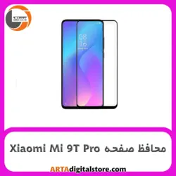 محافظ صفحه شیائومی Screen Protectore For Xiaomi Mi 9T Pro Full
