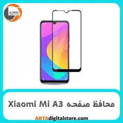 محافظ صفحه شیائومی Screen Protectore For Xiaomi Mi A3 Full Black