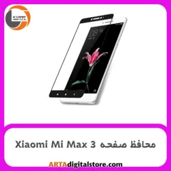 محافظ صفحه شیائومی Screen Protectore For Xiaomi Mi Max 3 Full Black