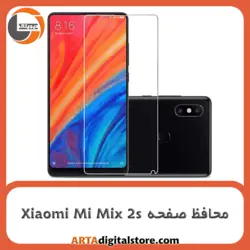 محافظ صفحه شیائومی Screen Protectore For Xiaomi Mi Mix 2s