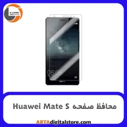 محافظ صفحه هواوی Screen Protectore For Huawei Mate S
