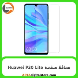 محافظ صفحه هواوی Screen Protectore For Huawei P30 Lite