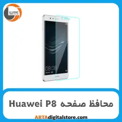 محافظ صفحه هواوی Screen Protectore For Huawei P8