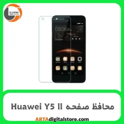 محافظ صفحه هواوی Screen Protectore For Huawei Y5 ll