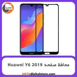 محافظ صفحه هواوی Screen Protectore For Huawei Y6 2019 Full